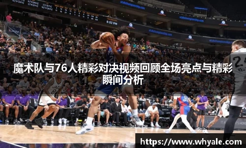 乐发登录入口