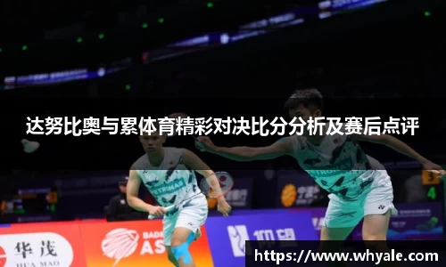 乐发平台